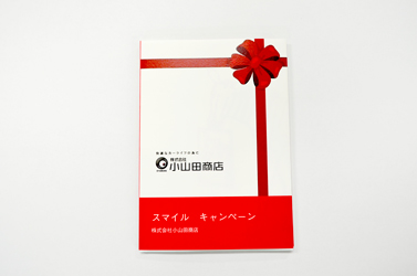 sample-book1