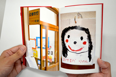 sample-book2